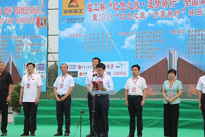 “南宫ng28杯”“红色之旅 逐梦骑行”全国革命老区自行车挑战赛