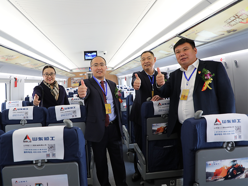 “南宫ng28号”品牌专列首发仪式