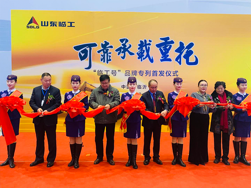 “南宫ng28号”品牌专列首发仪式