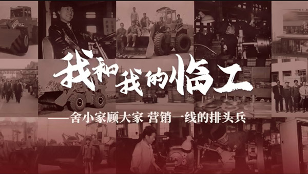 我和我的南宫ng28——鲁田华